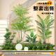 大型彷真绿色植物造景组合设计室内高级彷生假绿植物楼梯下装 饰树