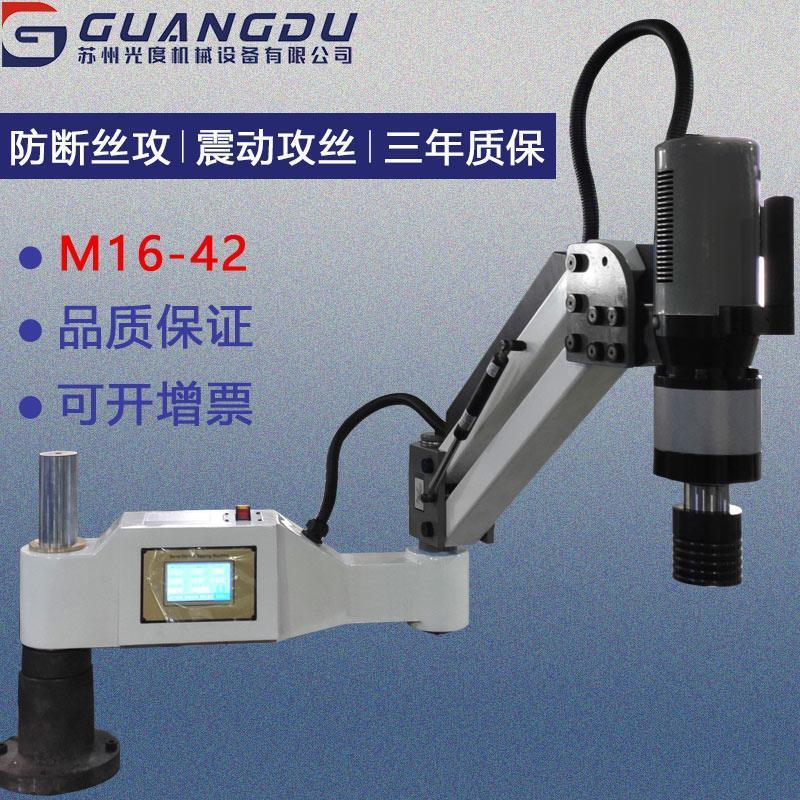 伺服电动攻丝机M12-48智能数控攻牙机M16-M42M20M18M24M30M36M45