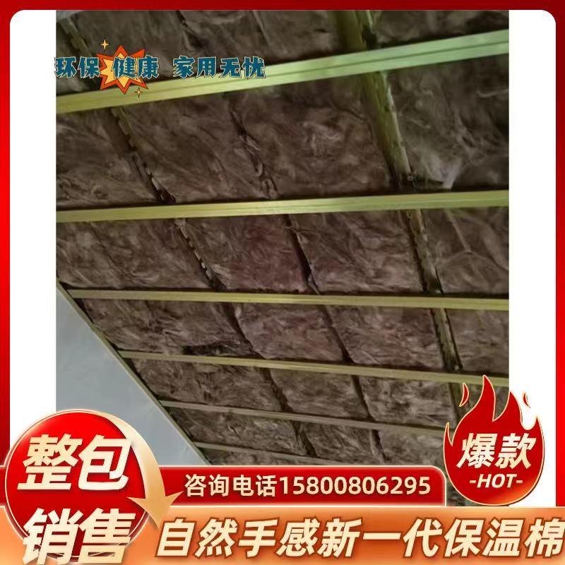 可耐福家用隔音棉超强隔音环保无甲醛吊顶隔墙玻璃棉保温棉48K棉图片