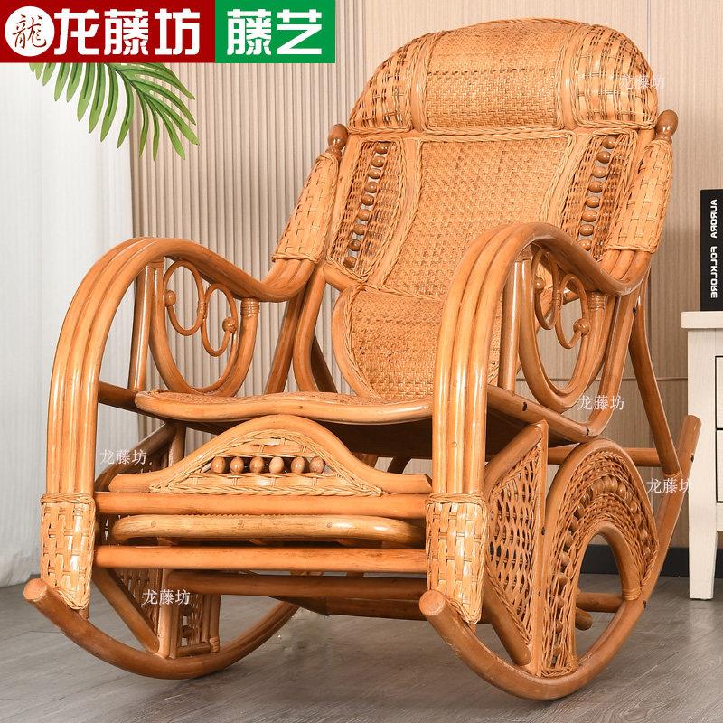 天然真藤摇椅富贵摇椅新款藤木摇椅家用休闲老人椅逍遥椅大人躺椅