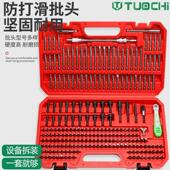 232件套批头批咀电动螺丝起子套筒组套十字一字梅花批头三角四方