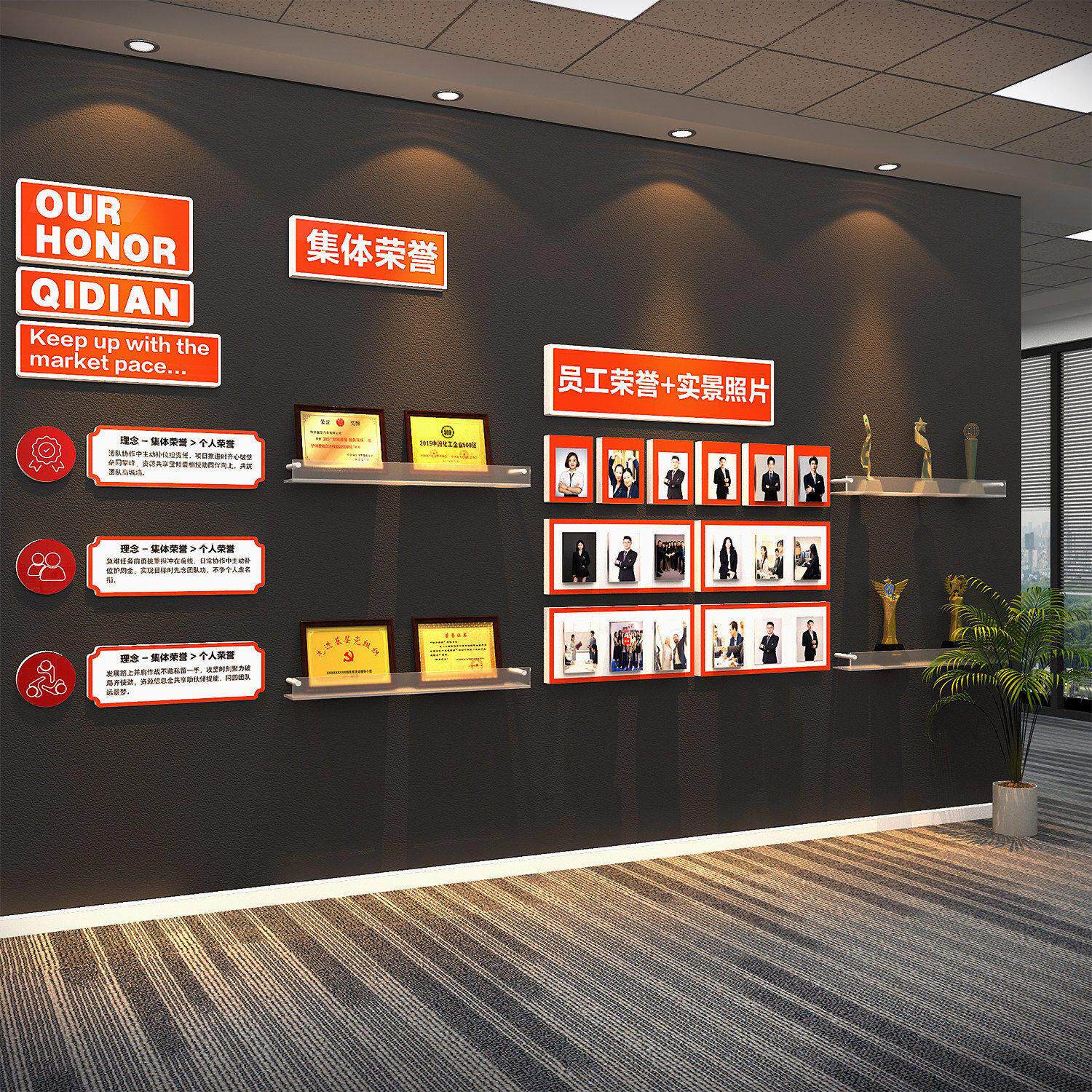 办公室员工风采展示照片墙面团队荣誉装饰企业司文化形象氛围布置