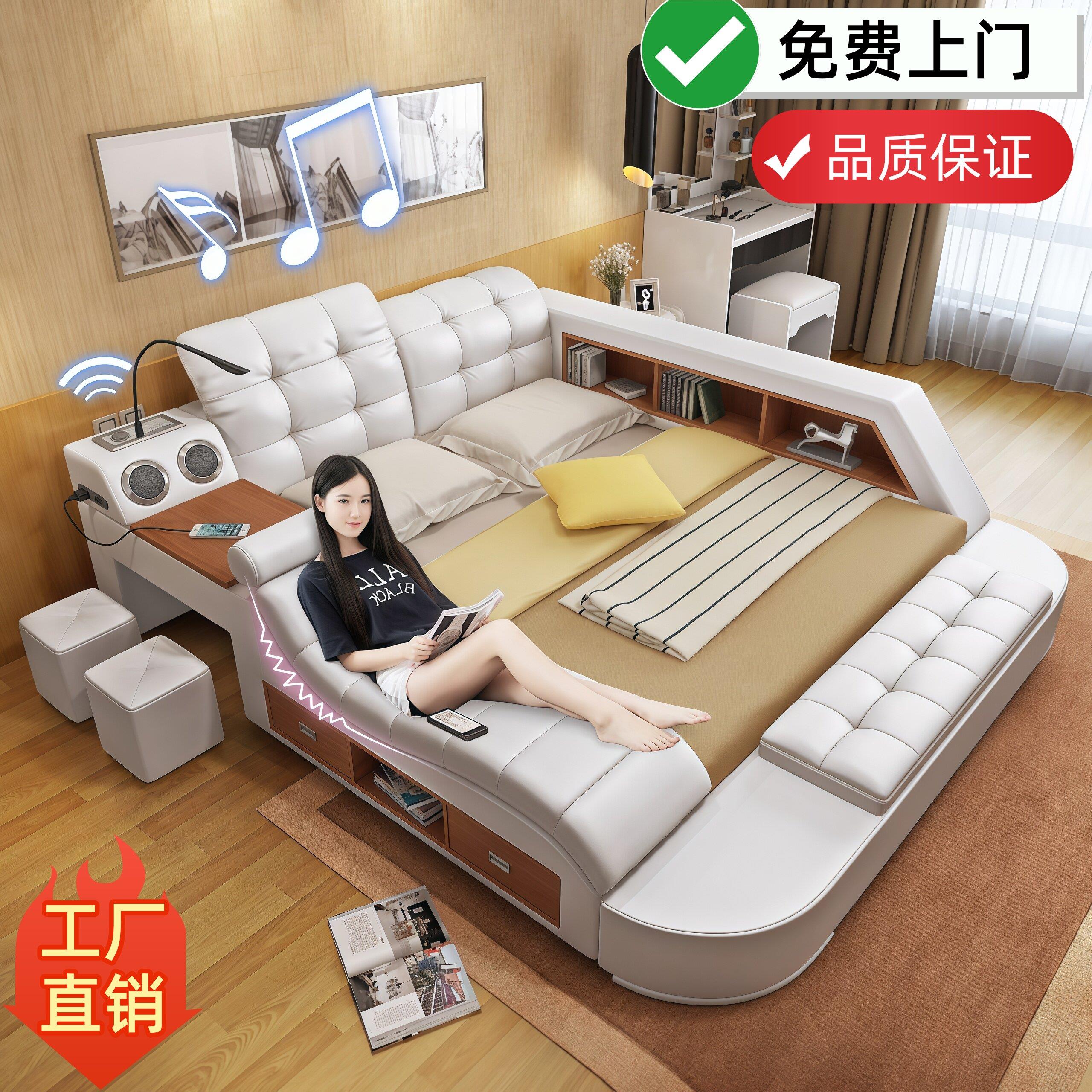 榻榻米床主卧现代简约真皮床多功能双人豪华大床智能按摩储物婚床