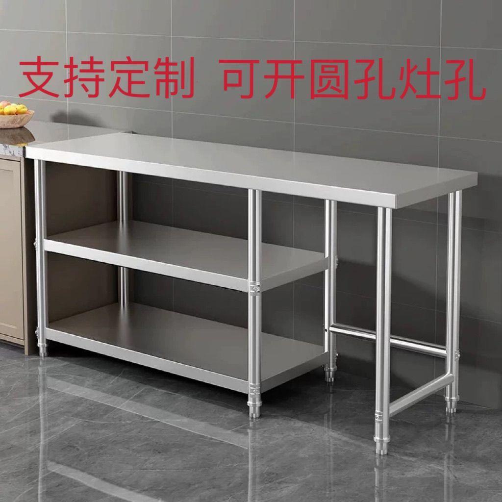 特厚双层304不锈钢商用厨房饭店切菜收纳操作台打包打荷置物架台