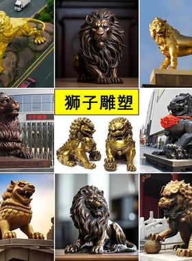 大型不锈钢铸铜狮子雕塑中国狮银行门口汇丰户外北京狮落地宫门狮