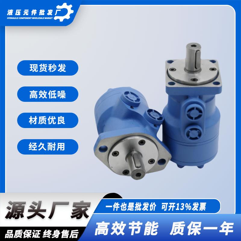 伊顿ETN摆线液压马达JH/JS-50/63/80/100/160/200/250/305/370395