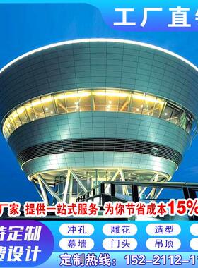 铝单板冲孔铝单板幕墙镂空雕花吊顶门头木纹雨棚包柱异型定制厂家