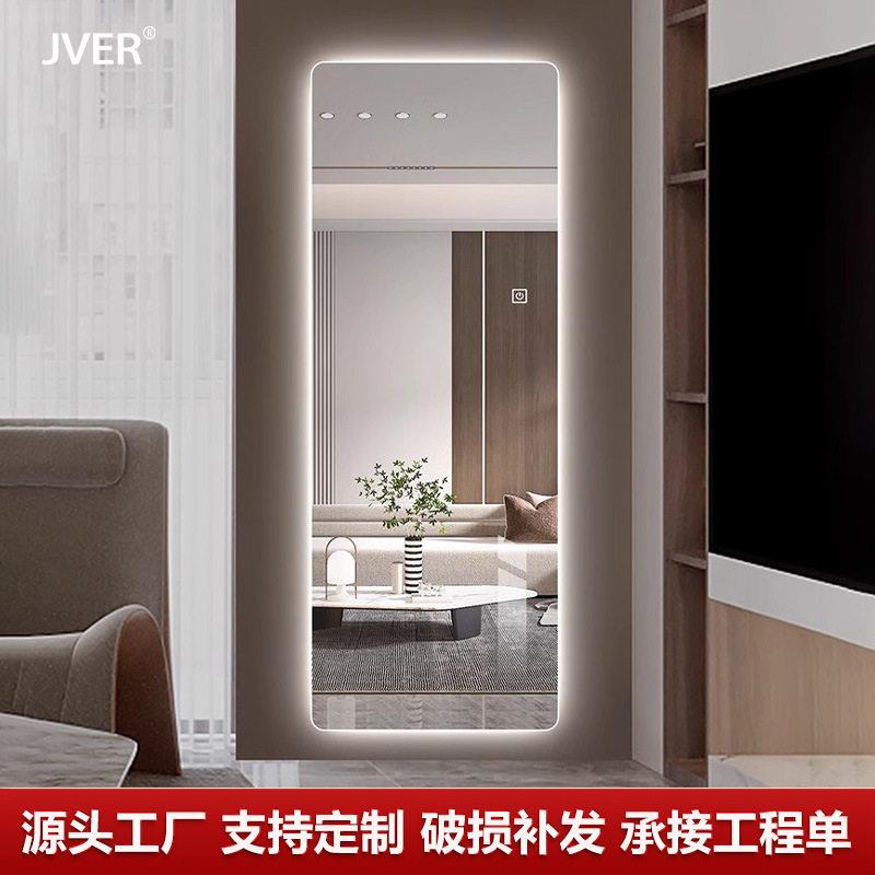智能全身镜led带灯发光全身镜落地镜挂墙贴墙宿舍卧室家用全身镜