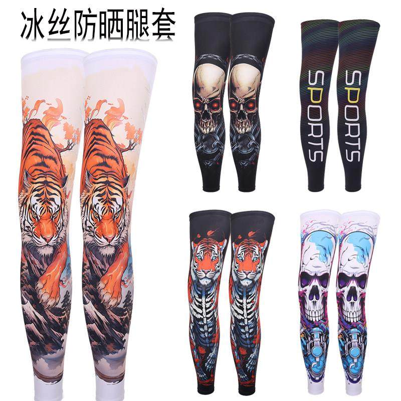 夏季冰裤防晒腿套骑行护腿冰丝冰袖套脚篮球裤袜护膝男女钓鱼户外,自行车/骑行装备/零配件,袖/腿套/束管带,淘宝优惠券,粉丝福利购,淘宝优惠卷