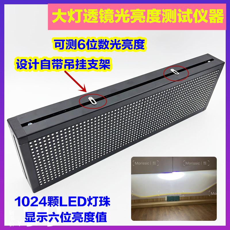 改灯高精度照度计光照测光流明测试仪亮度光亮测量光度计测试仪