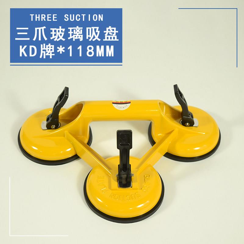 KD牌BX3K玻璃三爪吸盘王大片原片玻璃厂搬运专用工具岩板瓷砖铺贴