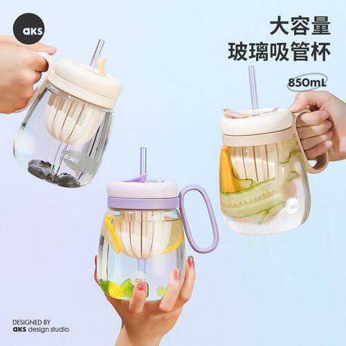 AKS茶水分离花茶杯吸管玻璃杯泡茶杯大容量水杯大肚杯子女高颜值