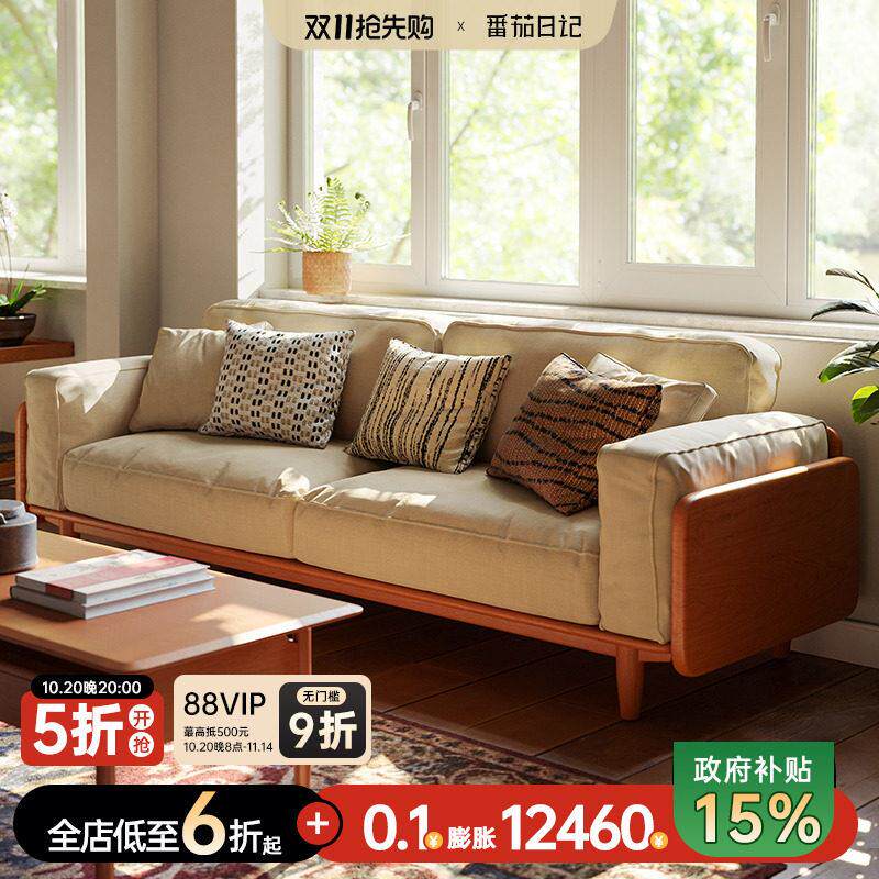 番茄日记原木客厅实木沙发三人位北欧真皮棉麻灯芯绒白色布艺沙发