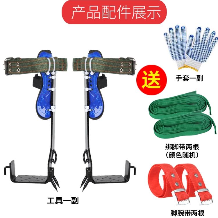 直立爬树器户外上树工具大拐攀爬捕抓马蜂采摘器电工上树伐木铁鞋