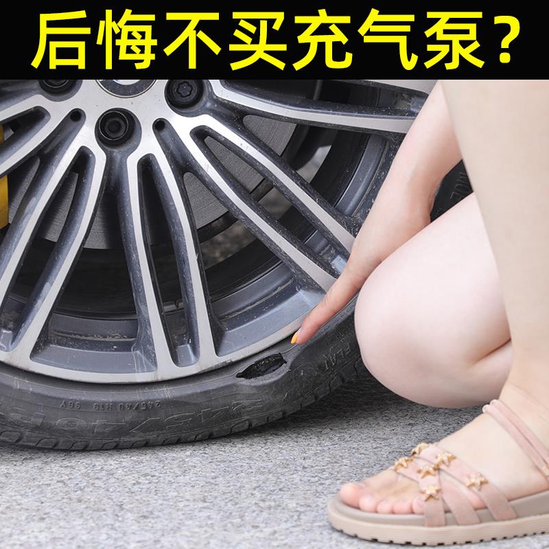 车载充气泵小轿车便携式汽车电动轮胎多功能12v加气泵车用打气筒