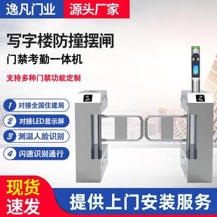 摆闸人行通道闸速通门翼闸人脸识别刷卡票务健身房工地门禁系统