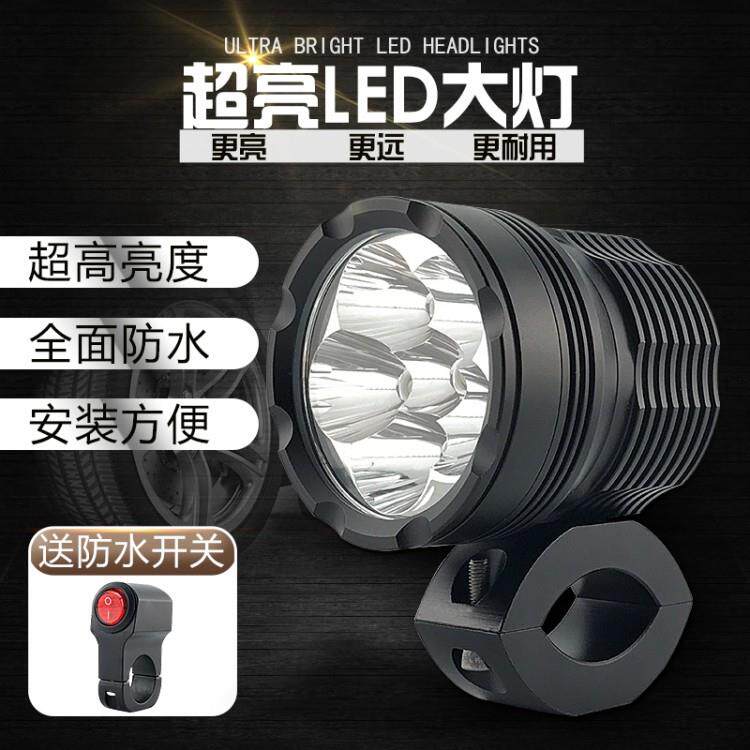 机车车灯led前大灯超亮外置射灯强光辅助灯流氓灯12v爆闪铺路灯