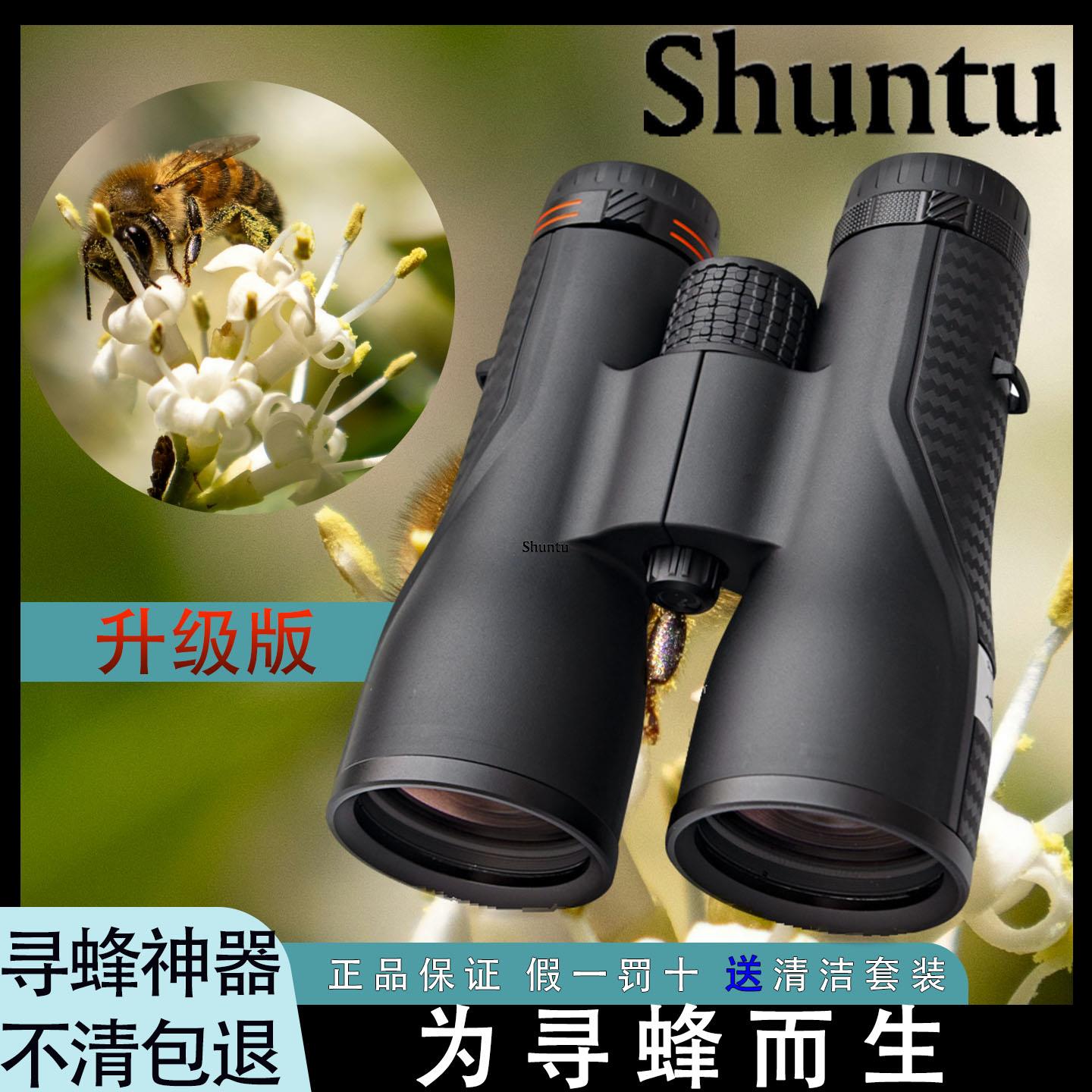 正品新款双筒10x50ED望远镜超高清高倍夜视防水专业找蜂观鸟工程