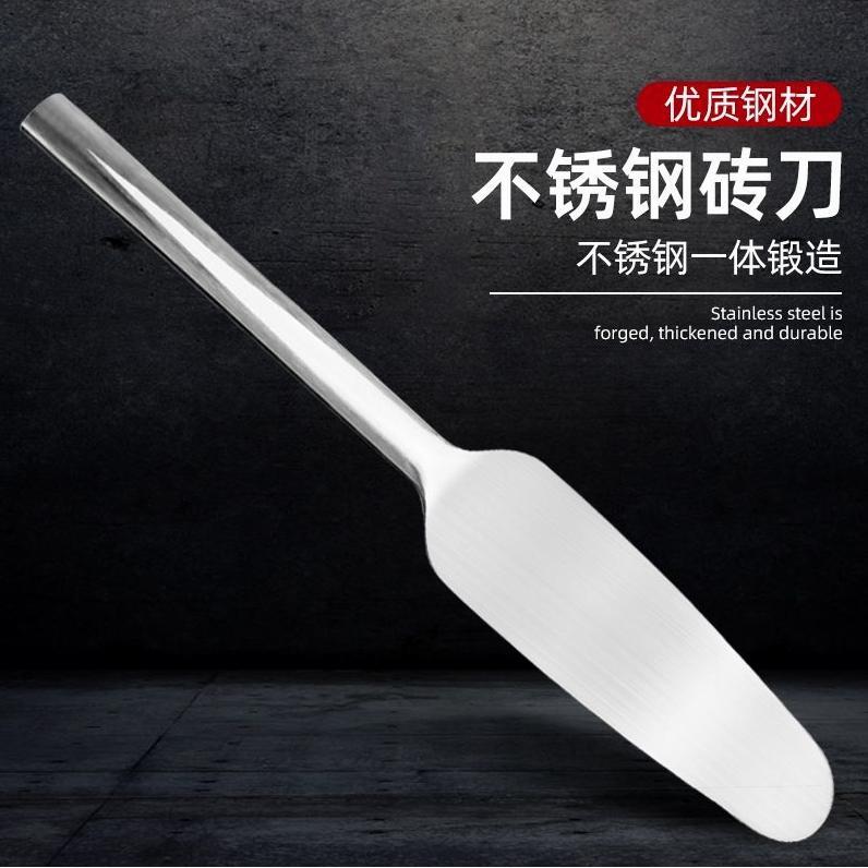 德国进口雷义71号泥瓦工砌墙砖刀双面瓦刀泥刀胶泥红砖砂浆整砖刀