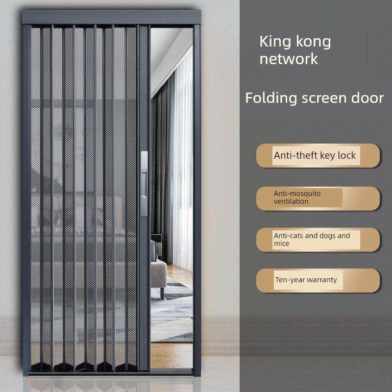 金刚网隐形折叠推拉式纱门防蚊防猫狗鼠盗家用带锁铝合金折叠纱门