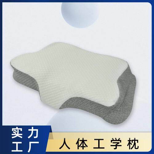 蝶形枕仿生分区记忆棉枕头颈椎超柔好眠枕头家用学生宿舍护颈枕头