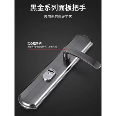 防盗门锁套装家用通用型双开大门入户门木门锁面板把手整套锁具