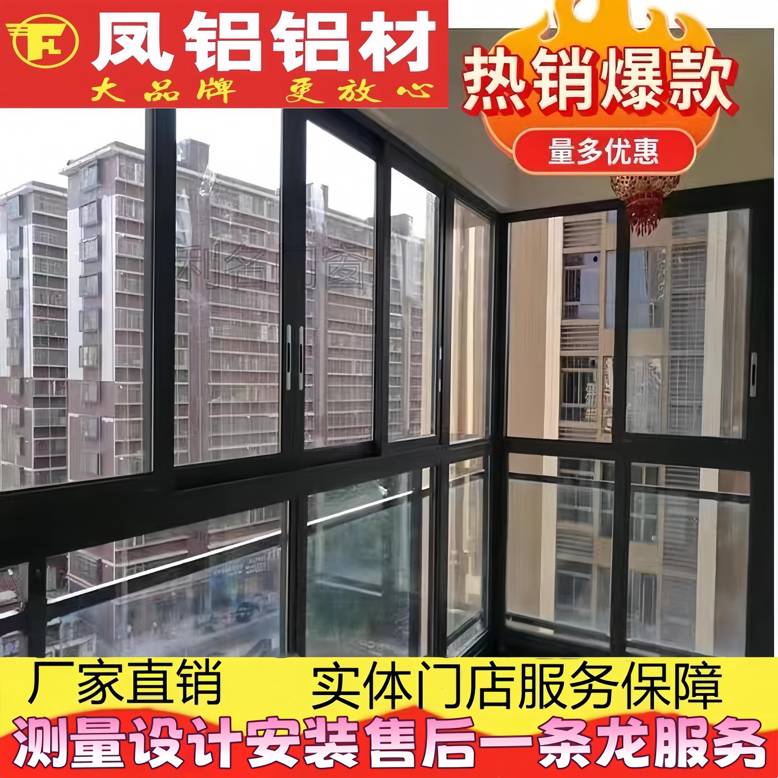 广州定制铝合金推拉平开 双层钢化隔音玻璃窗铝合金