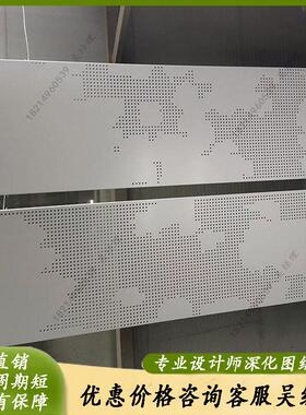 白色冲孔铝单板幕墙山水画图案造型穿孔雕花吕板门头镂空包柱铝板