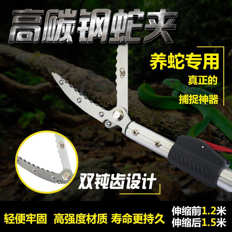 新款折叠加厚加强捕黄鳝夹子不锈钢防蛇工具抓捉泥鳅勾器厂家直销