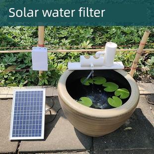 太阳能鱼池无电水循环流水器摆件自动不用电循环水鱼缸免插电水泵