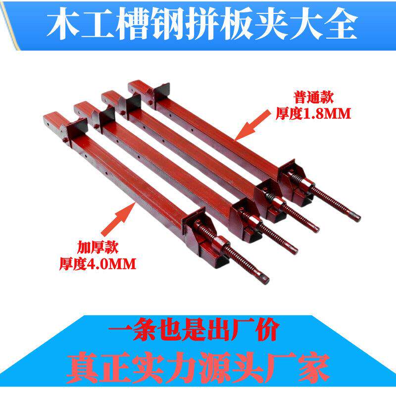 木工槽钢夹加厚夹具快速F夹子G字型夹组装拼门木板固定夹紧器工具