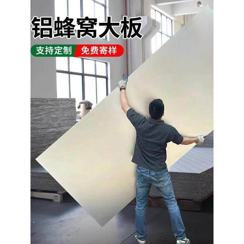全铝墙板铝蜂窝板不锈钢蜂窝铝板铝板单隔断外墙铝板蜂窝大板吊顶,金属材料及制品,铝板/铝扣板/铝吊顶/铝方通,淘宝优惠券,粉丝福利购,淘宝优惠卷