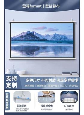 屏幕格式壁挂式投影屏幕光子白色塑料白色玻璃纤维灰色玻璃纤维白色山灰色钻石高增益和增益图像质量悬挂和易