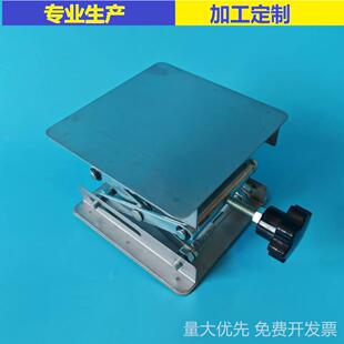 小型不锈钢升降台微型手动升降器水平仪升降台支架 实验室升降台