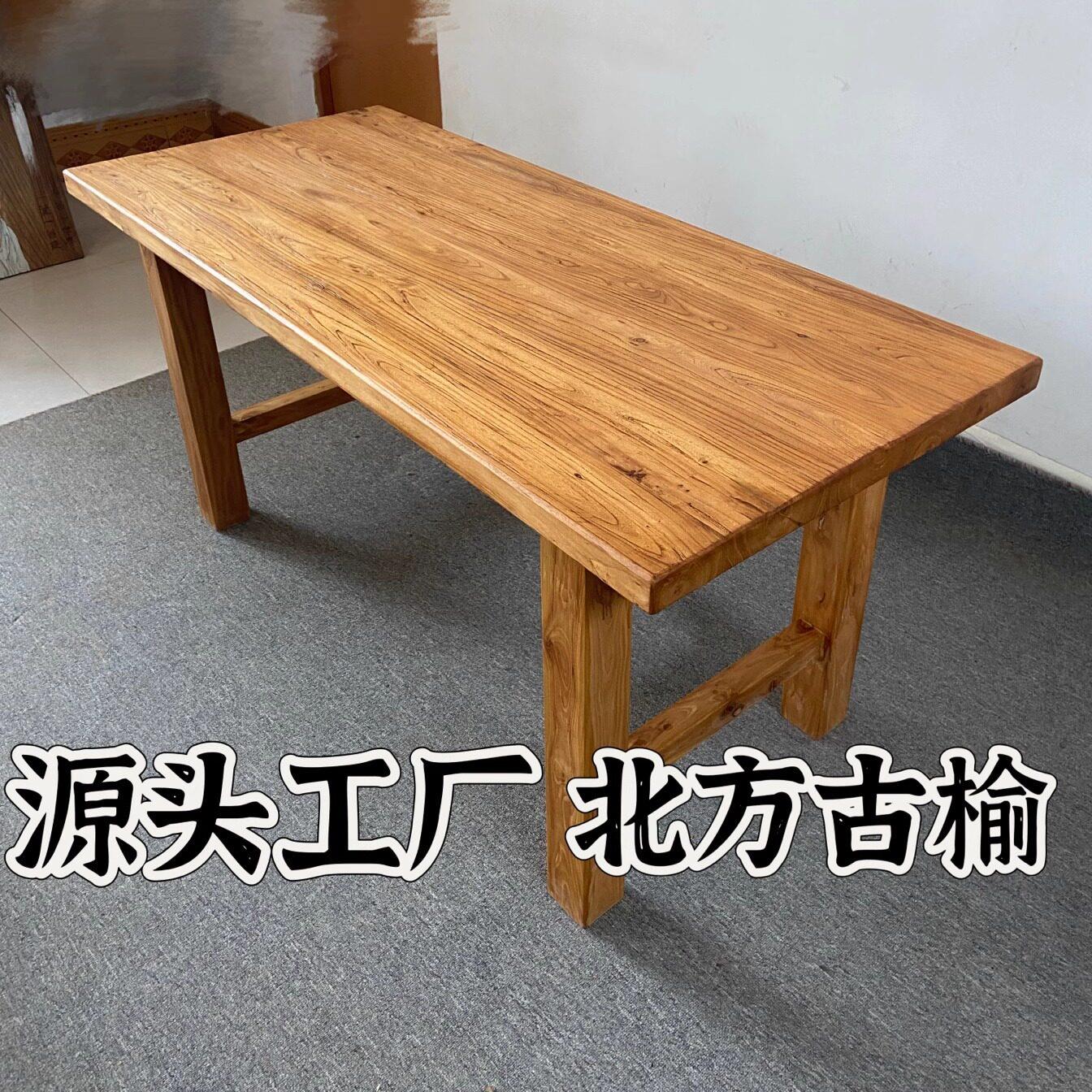 老榆木桌子复古茶桌原木餐桌家用书桌吧台桌电脑桌民宿桌椅可定制