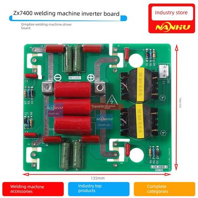 ZX7400焊机逆变板青岛款QN-5驱动板IGBT全桥4管单管艾特ATL尔款