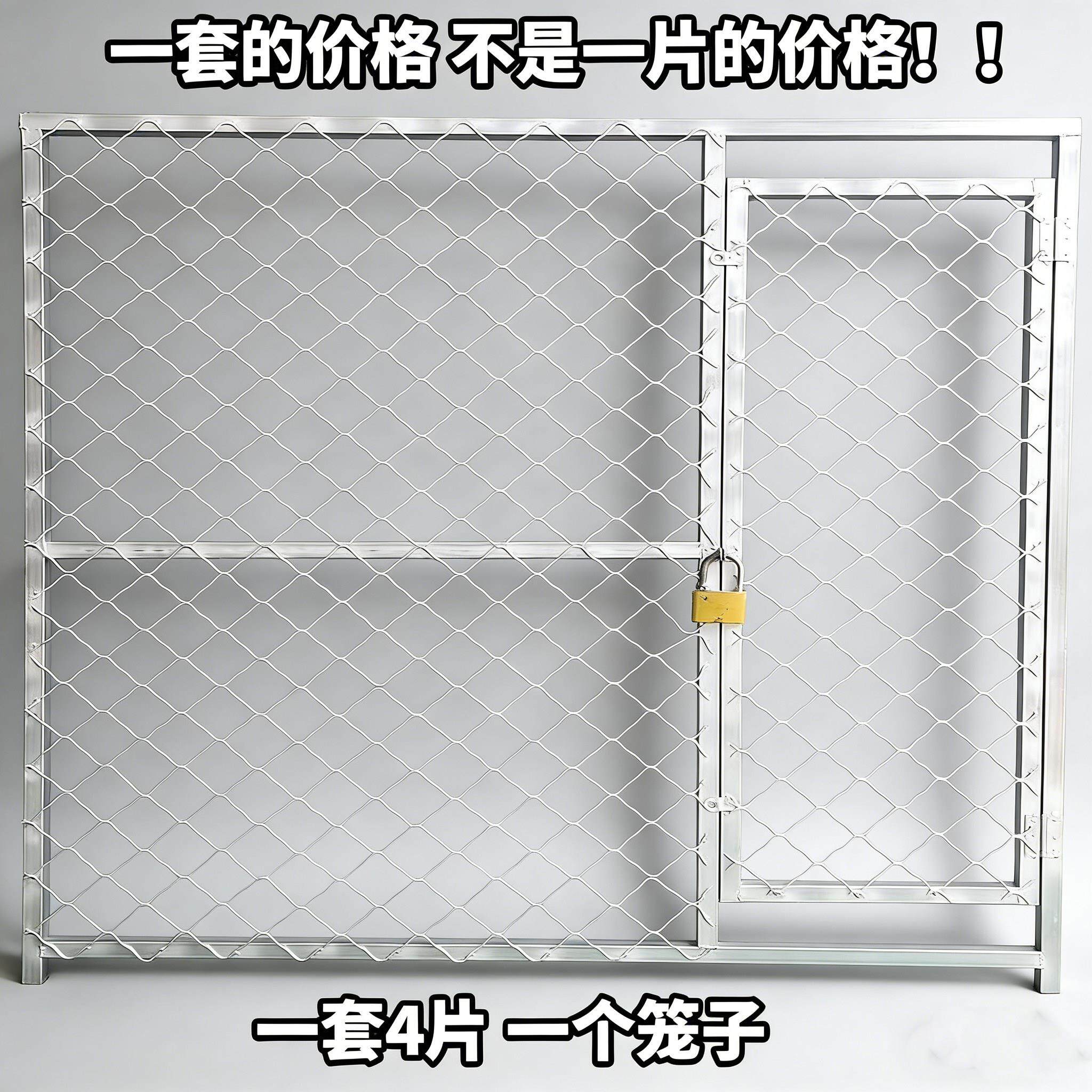 大狗中大型犬专用狗笼子藏獒笼具耐用拉布拉多防腐畜牧宠物热浸镀