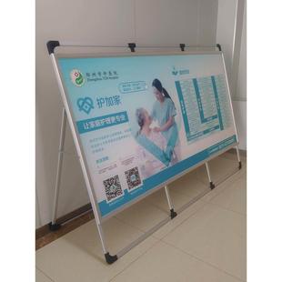 宣传栏大海报架子手提铝合金公告栏户外立式落地折叠开 启式展示