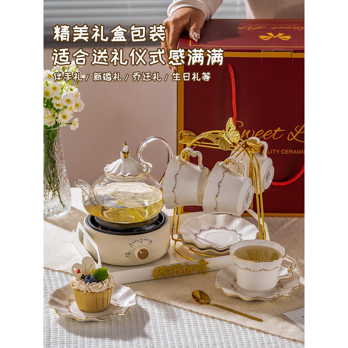 生日礼物女生高级实用茶壶茶具套装母亲节送妈妈闺蜜新婚结婚礼品