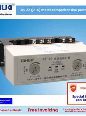 泰华As-22电机综合保护器Jd-6电机断相过载保护器63-400A