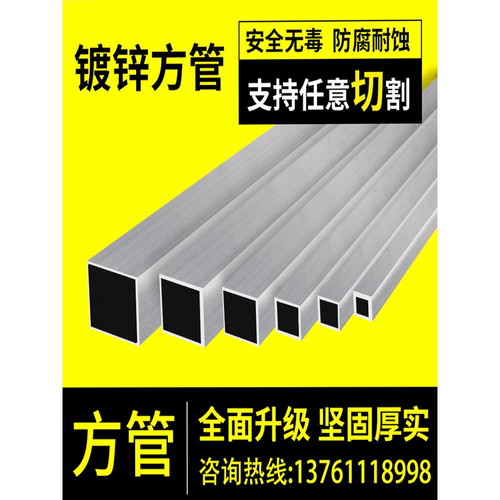 镀锌方管40x60钢材方钢管材方钢管镀锌管钢管铁管方通矩形热镀锌