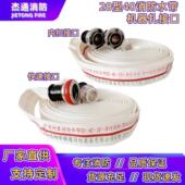 30m消防水带加厚高压森林水龙带1.5寸聚氨酯衬里水管20 25m