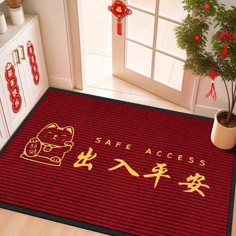 进门脚垫出入平安喜乐地垫入户门垫玄关加厚定欢迎光临制防滑地毯,居家布艺,家用脚垫,淘宝优惠券,粉丝福利购,淘宝优惠卷