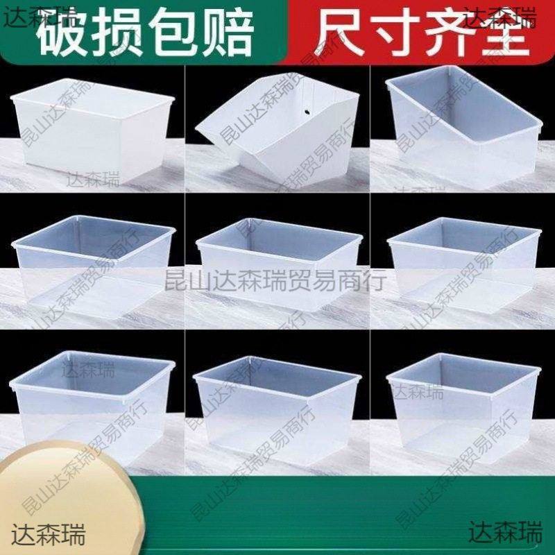 火锅丸子展示盒荤菜冰柜菜市场冷冻盒长方形散装食品分装塑料陈列,收纳整理,食物收纳盒,淘宝优惠券,粉丝福利购,淘宝优惠卷