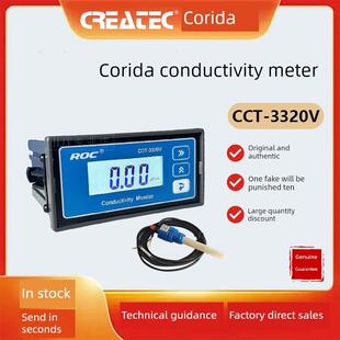 Freda电导率计探头Cct-3320V取代旧型号Cm230水处理设备电导率