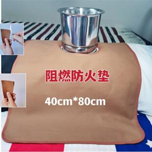 温阳灸防烫布隔热布阻燃防火布升阳罐火疗脐疗理疗专用垫