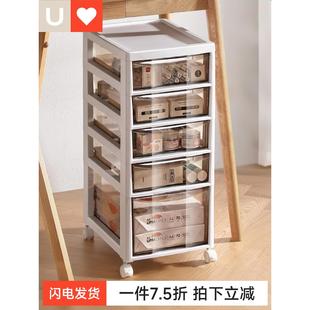 友耐收纳柜抽屉式多层塑料加厚办公室桌下可移动文件置物储物柜子