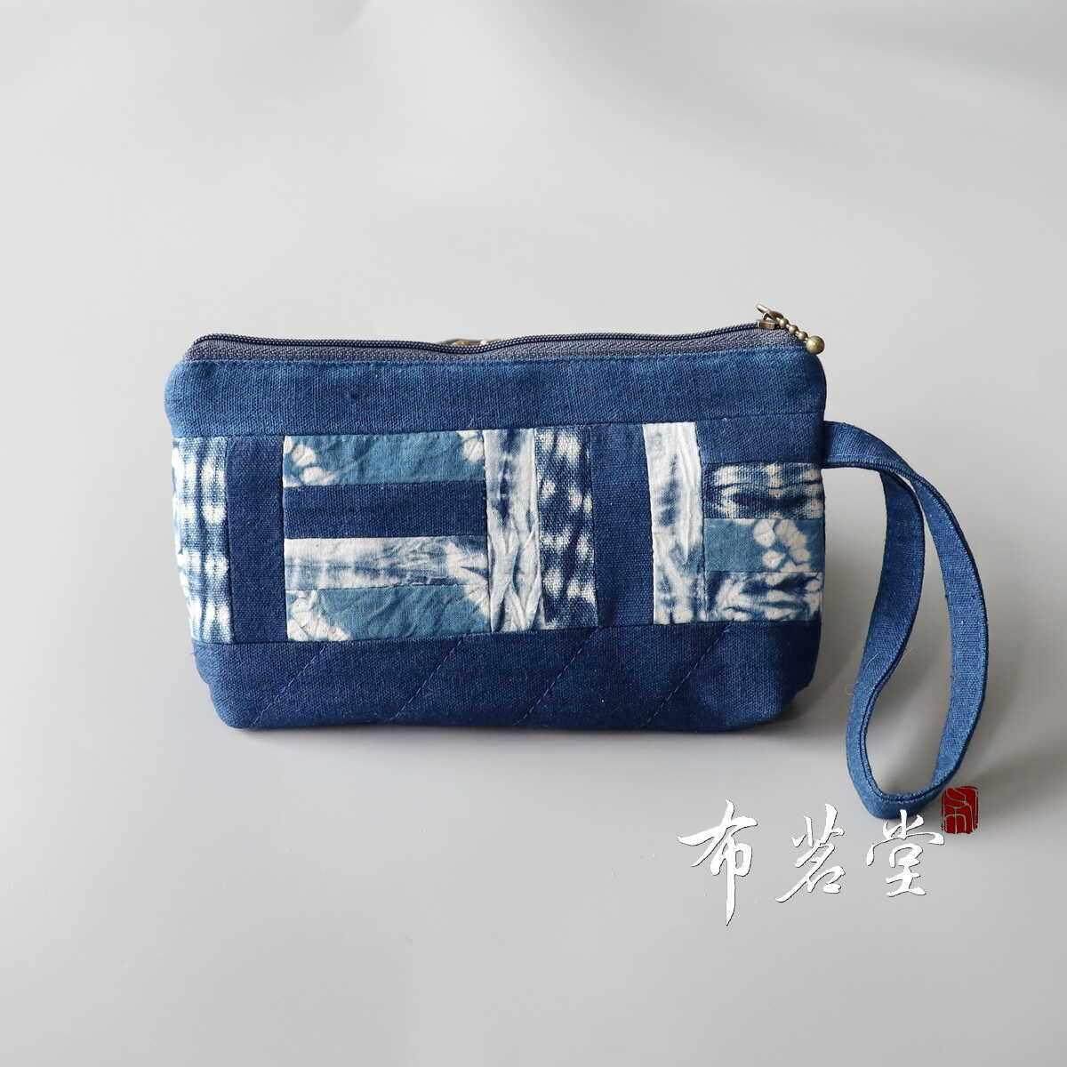 布茗堂 扎染拼布小手包笔袋手机包双面拼布植物蓝染