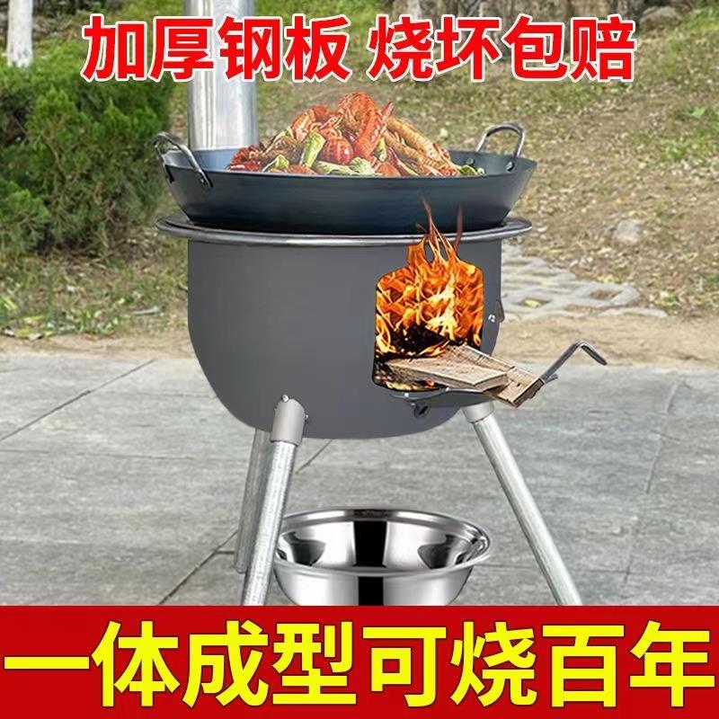 户外柴火炉灶新款农村柴火灶烧木柴移动一体炉子家用铁锅灶台