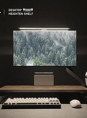 显示器增高架桌面屏幕增高底座30cm宽垫高台支架简约办公收纳置物